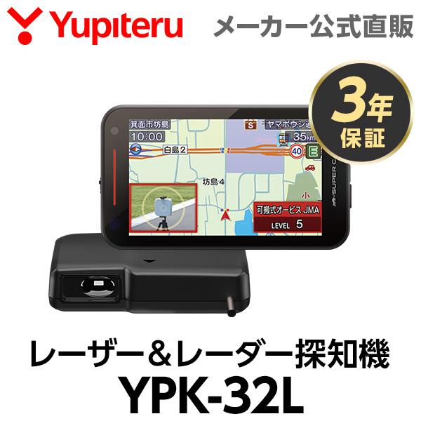 ユピテルGPSレーダー探知機　フルマップ搭載！OBD2接続対応！動作良好！ 2026年5月】レーダー探知機（ユピテル）のおすすめ人気ランキング