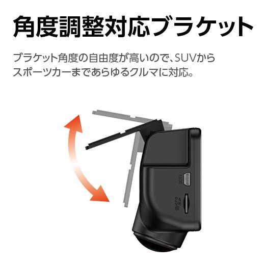 ドライブレコーダー 全周囲360度 Q-21c シガープラグタイプ ユピテル 3年保証 車内撮影 ( WEB限定 / 取説DL版 )｜ypdirect｜12