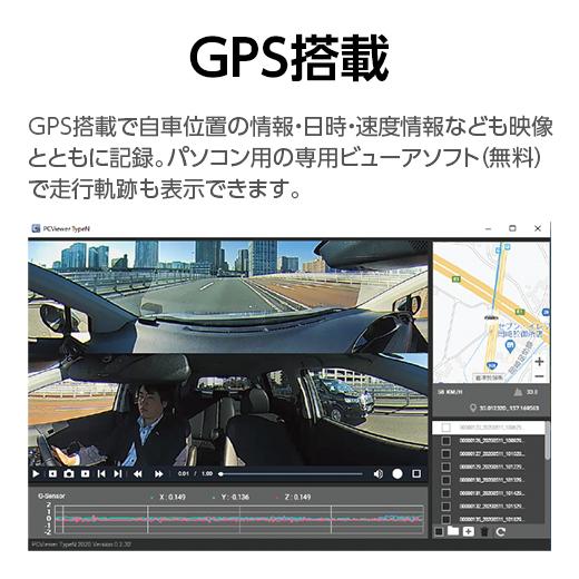 ドライブレコーダー 全周囲360度 Q-21c シガープラグタイプ ユピテル 3年保証 車内撮影 ( WEB限定 / 取説DL版 )｜ypdirect｜08