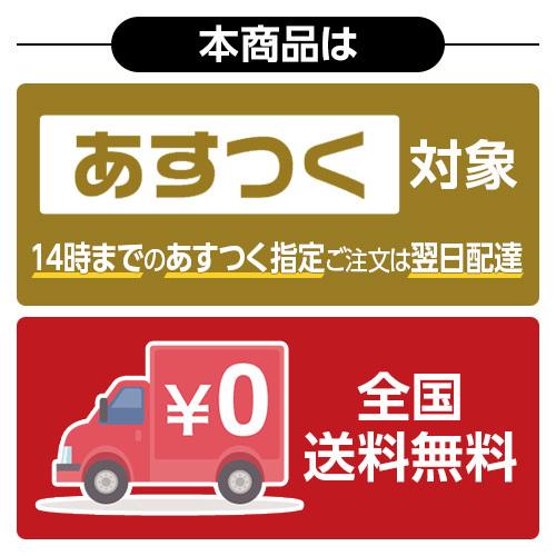 ドライブレコーダー 前後2カメラ ユピテル DRY-TW8650c 超広角 あおり