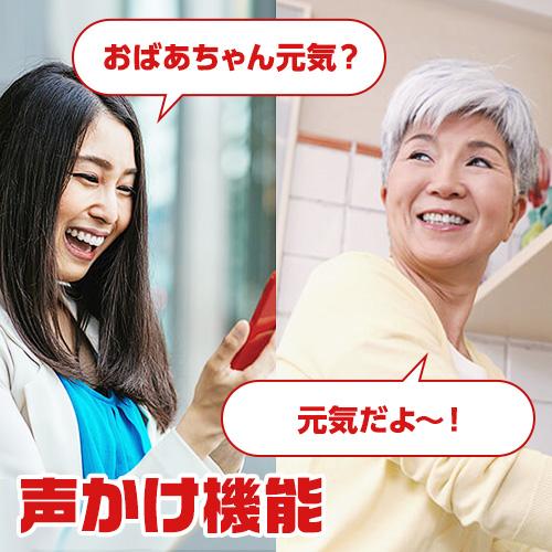 ユピテル 見守りロボット YR-03 ユピ坊 ユピテル見守り 防犯 ユピテル 見守りロボット YR-03 ユピ坊 ユピテル見守り 防犯