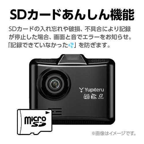 ドライブレコーダー 前方1カメラ SN-ST3300P シガープラグタイプ ユピテル 夜間鮮明 超広角 高画質( WEB限定 / 取説DL版 )｜ypdirect｜07
