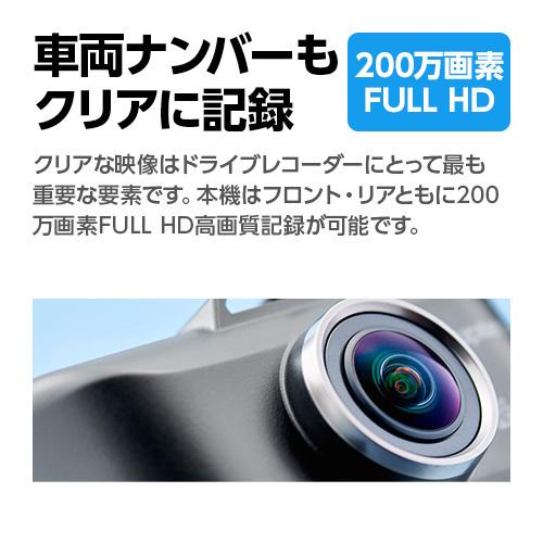 ドライブレコーダー 前後2カメラ Y-230d 車両電源直結タイプ ユピテル 3年保証 大画面 夜間鮮明｜ypdirect｜04