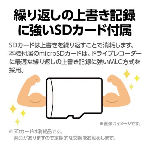 ドライブレコーダー 全方面3カメラ Y-3000 車両電源直結タイプ ユピテル 3年保証 フロント＋リアデュアルカメラ 前後 左右 車内を高画質記録 ( 取説DL版 )｜ypdirect｜11