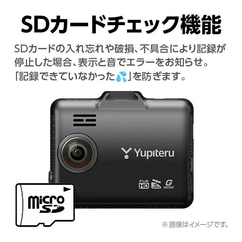 ユピテル ドライブレコーダー 全方面3カメラ Y-3000 車両電源 ユピテル ドライブレコーダー 全方面3カメラ Y-3000 車両電源