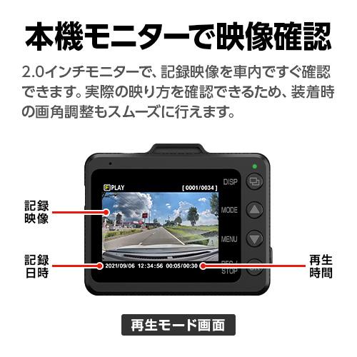 ユピテル ドライブレコーダー 全方面3カメラ Y-3000 車両電源 ユピテル ドライブレコーダー 全方面3カメラ Y-3000 車両電源
