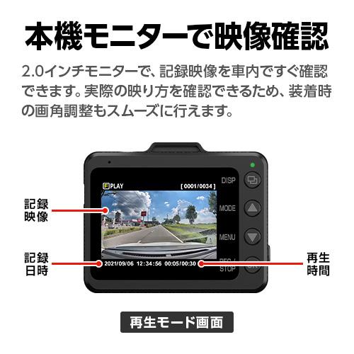 ドライブレコーダー 全方面3カメラ Y-3000 車両電源直結タイプ ユピテル 3年保証 フロント＋リアデュアルカメラ 前後 左右 車内を高画質記録 ( 取説DL版 )｜ypdirect｜15