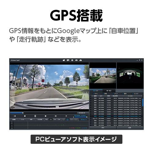 ユピテル ドライブレコーダー 全方面3カメラ Y-3000 車両電源 ユピテル ドライブレコーダー 全方面3カメラ Y-3000 車両電源