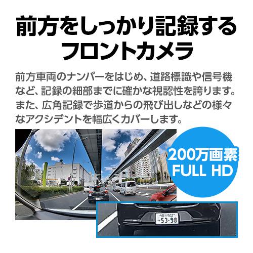 ドライブレコーダー 全方面3カメラ Y-3000 車両電源直結タイプ ユピテル 3年保証 フロント＋リアデュアルカメラ 前後 左右 車内を高画質記録 ( 取説DL版 )｜ypdirect｜04