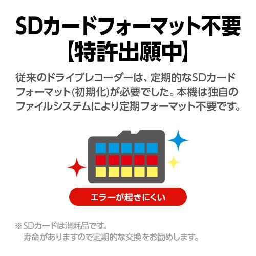 ドライブレコーダー 全方面3カメラ Y-3000 車両電源直結タイプ ユピテル 3年保証 フロント＋リアデュアルカメラ 前後 左右 車内を高画質記録 ( 取説DL版 )｜ypdirect｜10