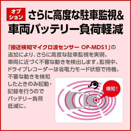 ユピテル ドライブレコーダー 全方面3カメラ Y-3100 車両電源 ユピテル ドライブレコーダー 全方面3カメラ Y-3100 車両電源