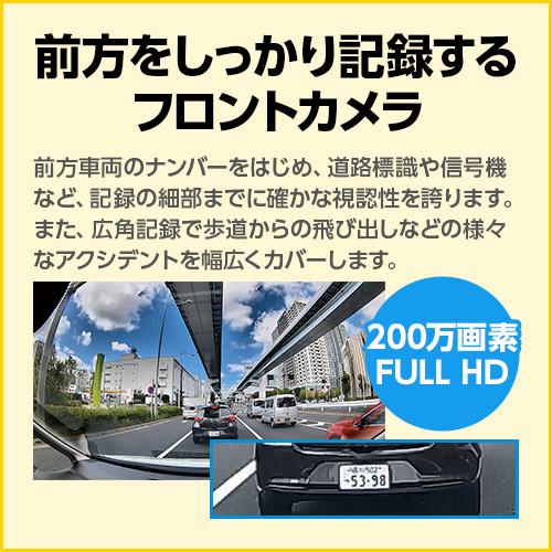 ユピテル ドライブレコーダー 全方面3カメラ Y-3100 車両電源 ユピテル ドライブレコーダー 全方面3カメラ Y-3100 車両電源