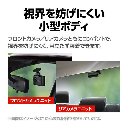 ユピテル ドライブレコーダー 前後2カメラ Y-115d 車両電源直結 ユピテル ドライブレコーダー 前後2カメラ Y-115d 車両電源直結