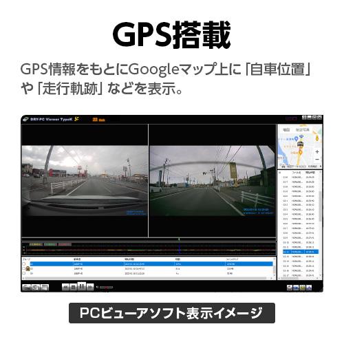 ユピテル ドライブレコーダー 前後2カメラ Y-115d 車両電源直結 ユピテル ドライブレコーダー 前後2カメラ Y-115d 車両電源直結
