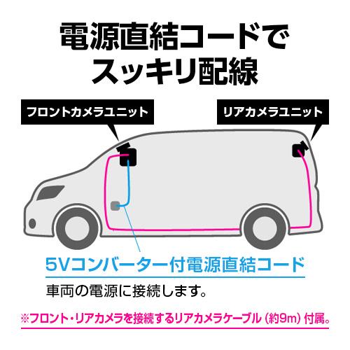 ユピテル ドライブレコーダー 前後2カメラ Y-115d 車両電源直結 ユピテル ドライブレコーダー 前後2カメラ Y-115d 車両電源直結