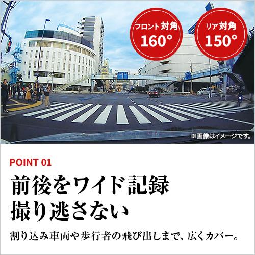 ランキング1位 ドライブレコーダー 前後2カメラ Y-115d ユピテル 前方200万画素 車両電源直結 駐車監視対応 (オプション) | ユピテル | 02