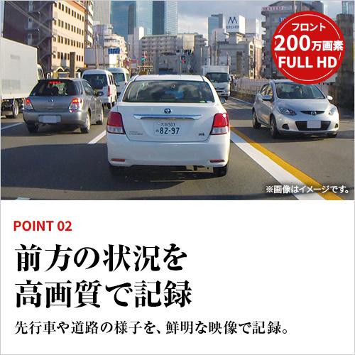 ランキング1位 ドライブレコーダー 前後2カメラ Y-115d ユピテル 前方200万画素 車両電源直結 駐車監視対応 (オプション) | ユピテル | 03