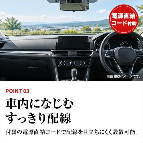ランキング1位 ドライブレコーダー 前後2カメラ Y-115d ユピテル 前方200万画素 車両電源直結 駐車監視対応 (オプション) | ユピテル | 04