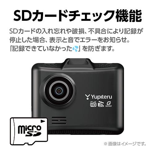 ユピテル ドライブレコーダー 前後2カメラ Y-115d 車両電源直結 ユピテル ドライブレコーダー 前後2カメラ Y-115d 車両電源直結