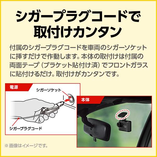 ユピテル 【2025年モデル】ドライブレコーダー 前方1カメラ DRY ユピテル 【2025年モデル】ドライブレコーダー 前方1カメラ DRY