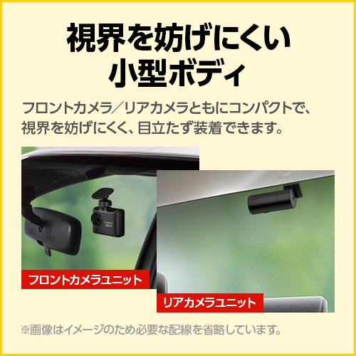 ユピテル 【2025年モデル】ドライブレコーダー 前後2カメラ Y ユピテル 【2025年モデル】ドライブレコーダー 前後2カメラ Y