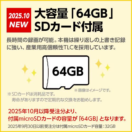 ユピテル（yupiteru） ドライブレコーダー 前後2カメラ Y-118d 夜間