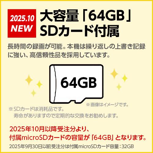 ユピテル（yupiteru） ドライブレコーダー 前後2カメラ Y-118d 夜間