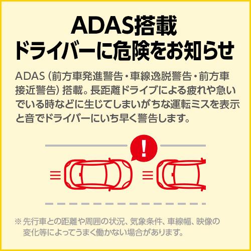 ユピテル（yupiteru） ドライブレコーダー 前後2カメラ Y-119d 4K記録