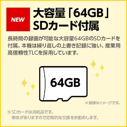 【新品未開封】ユピテル　前後ドラレコ　STARVIS搭載 Amazon.co.jp: 2025年最新 ユピテル 前後2カメラ ドライブ