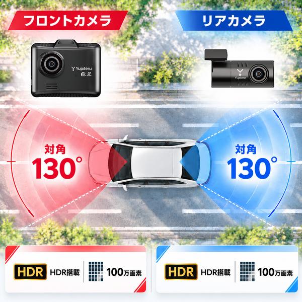 中古品 ユピテルY-114c ドライブレコーダー ユピテル（yupiteru） ドライブレコーダー 前後2カメラ Y-114c シガー