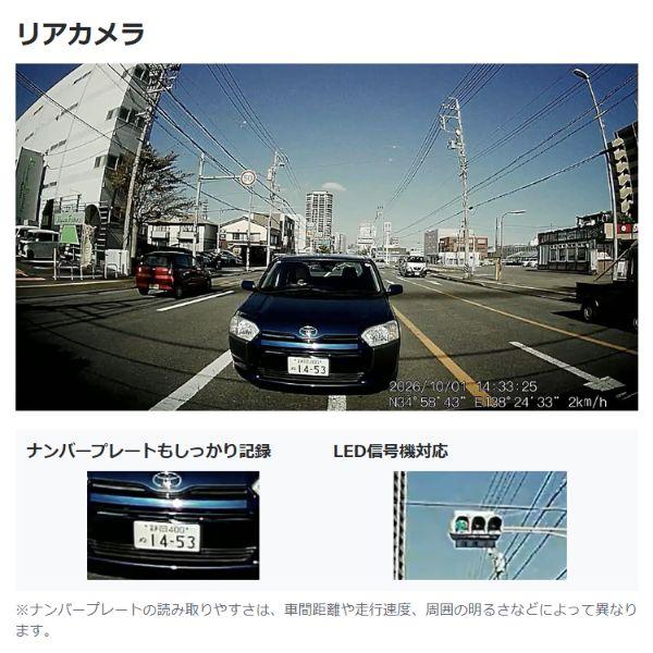 ユピテル（yupiteru） ドライブレコーダー 前後2カメラ Y-114c シガー