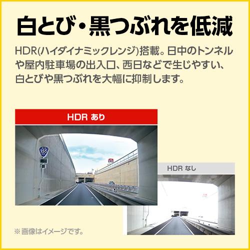 ユピテル（yupiteru） 【2025年モデル】ドライブレコーダー 前方1
