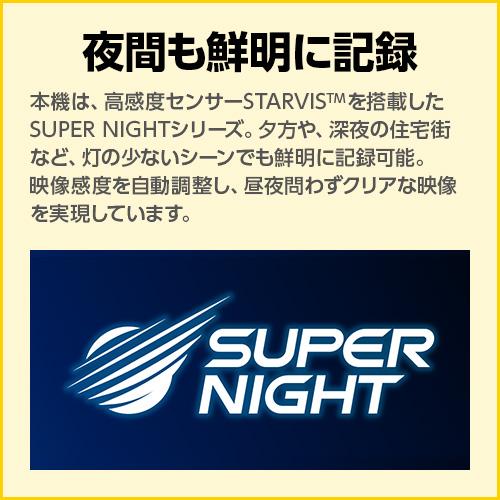 ユピテル（yupiteru） 【2025年発売】ドライブレコーダー 前方1カメラ