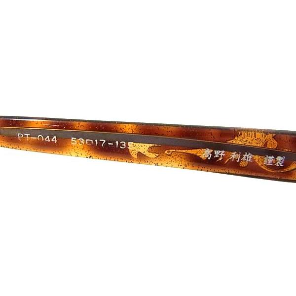 □新品□未使用□ Ptolemy48 トレミーフォーティエイト PT-044 53□17