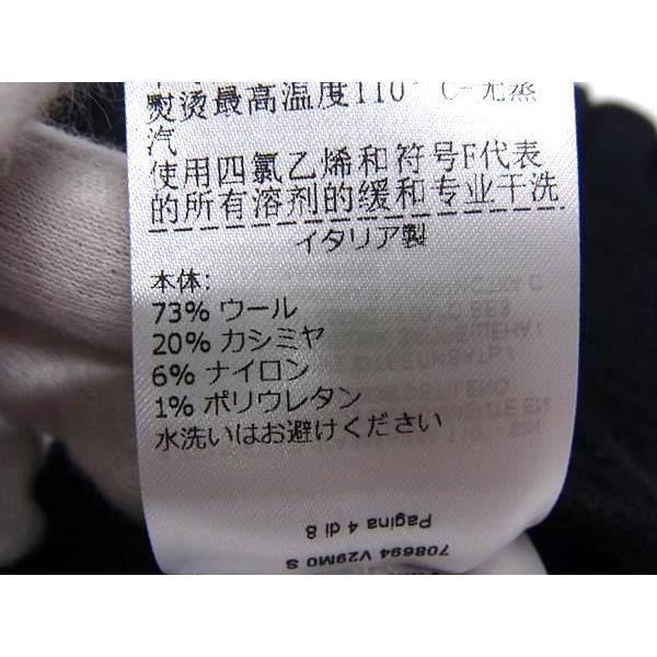 BOTTEGA VENETA（ボッテガ・ヴェネタ） □新品□未使用□ ウール