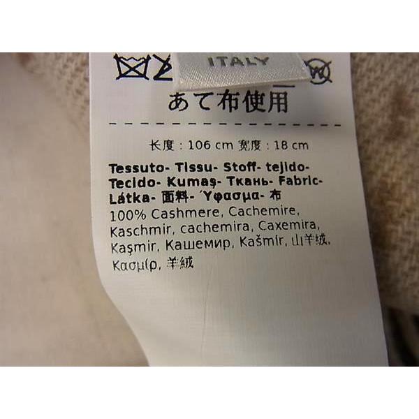 ■新品■未使用■ Max Mara マックスマーラ WSANIMA カシミヤ100% フリンジ マフラー ストール レディース ベージュ系 FM4332 | Max Mara | 03