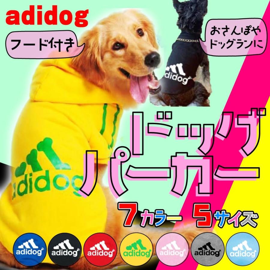 Adidog ドッグウェア 春夏 秋冬 パーカー 犬服 おしゃれ 男の子 暖かい アウター かわいい 犬用 洋服 ブルー ブラック レッド ピンク Adidog 01 レディース下着 ペット用品y S Choice 通販 Yahoo ショッピング