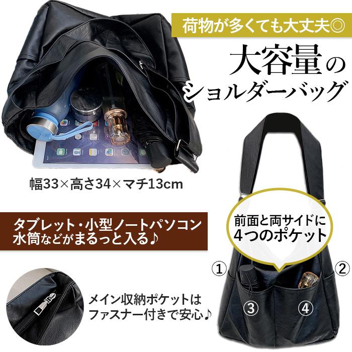 斜め掛けバッグ レディース 使いやすい デカショルダーバッグ 肩掛け