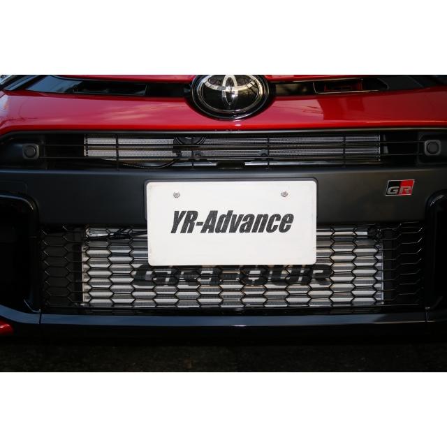 YR-Advance GRyaris用(MC後) ナンバーオフセットステー : YR-Advance
