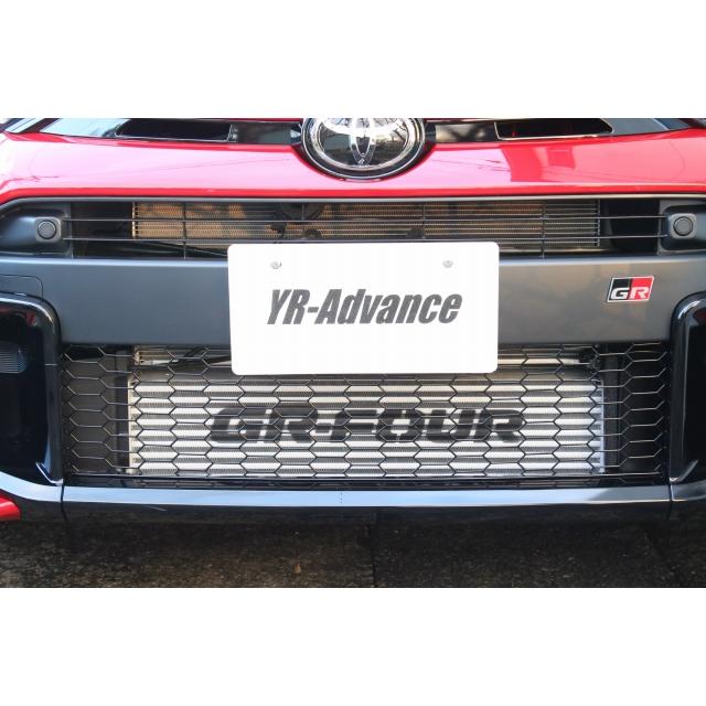 YR-Advance GRyaris用(MC後) ナンバーオフセットステー : YR-Advance