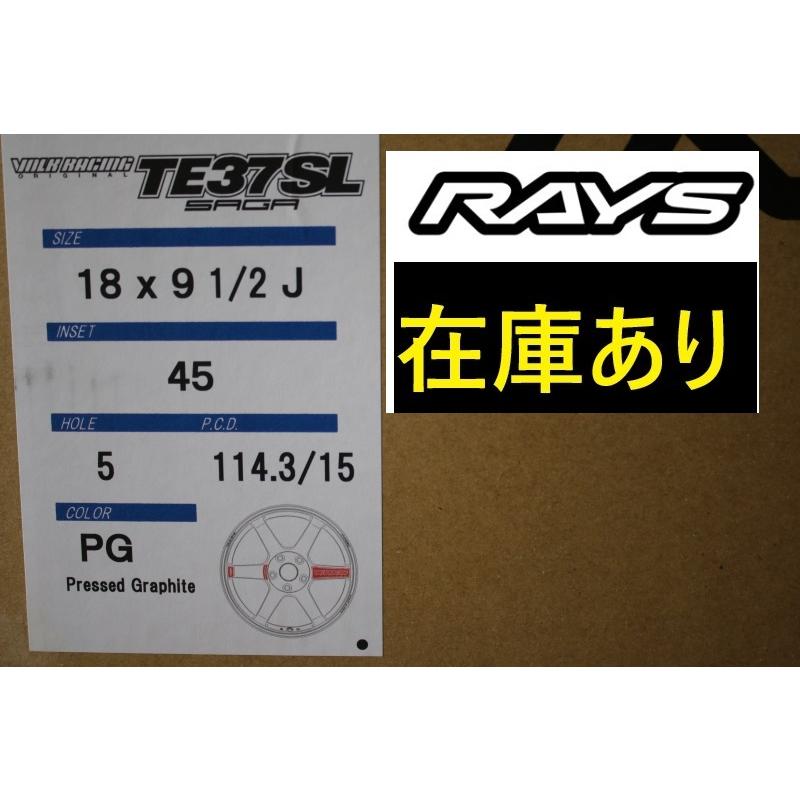 RAYS 『在庫あり』TE37SAGASL 18インチ9.5J＋45 5H114.3 4本