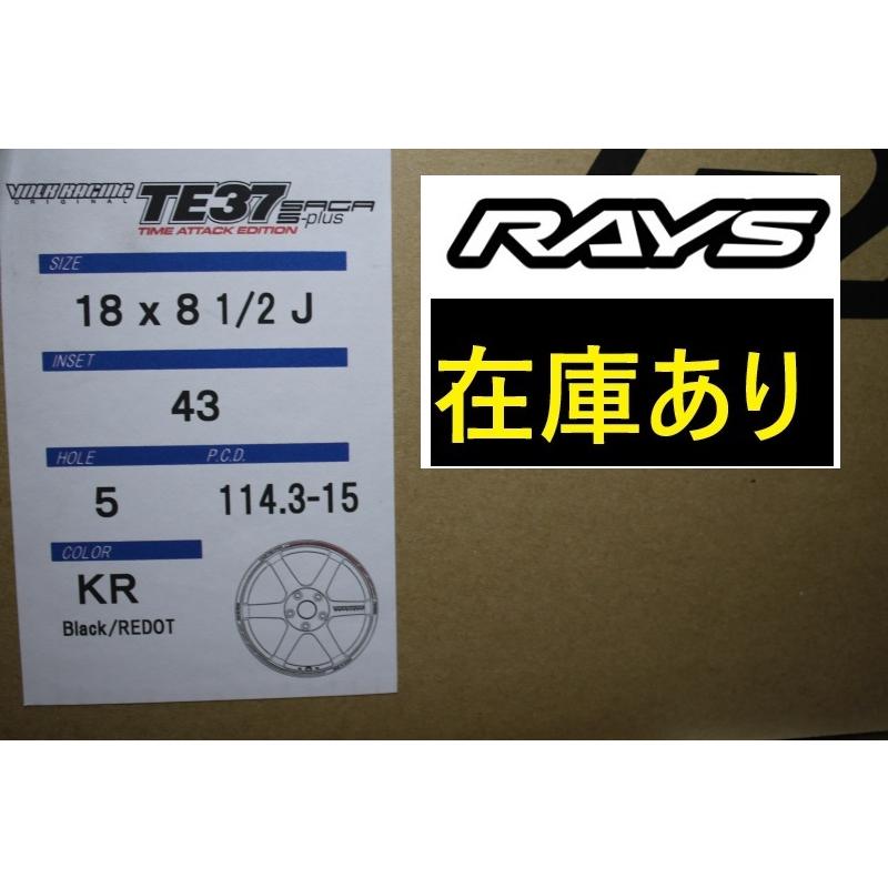 RAYS 【在庫あり】TE37SAGA S-PLUS タイムアタック 18インチ8.5J＋43