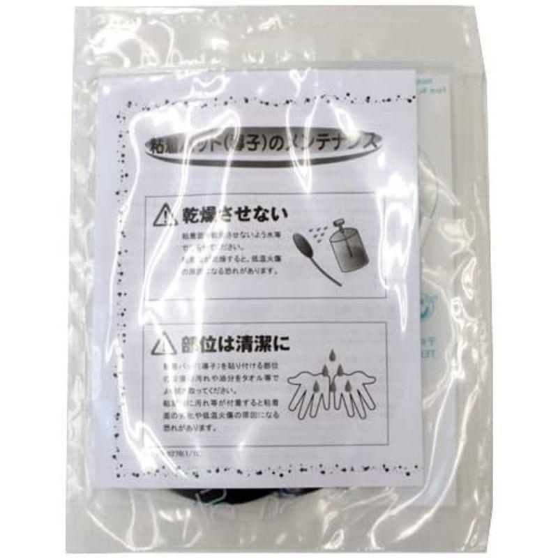シェイプトロン専用粘着パッド 正規逆輸入品 ティップシェイプPRO 替え用粘着パッド 2枚×4セットEMS 軽量 超小型 充電式 低周波 中周波 ボディケア トリートメント ダブルトーン波 テレビ通販大人気 プレゼント ギフト オススメ!