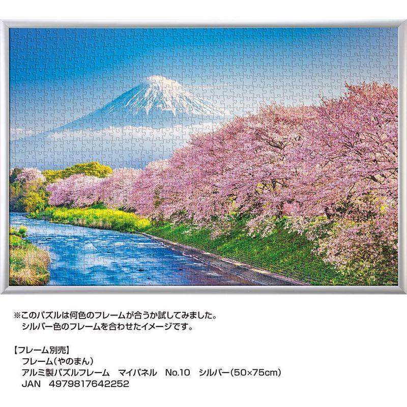 春の富士山のステンドグラスパネル 桜と富士山のステンドグラスパネル