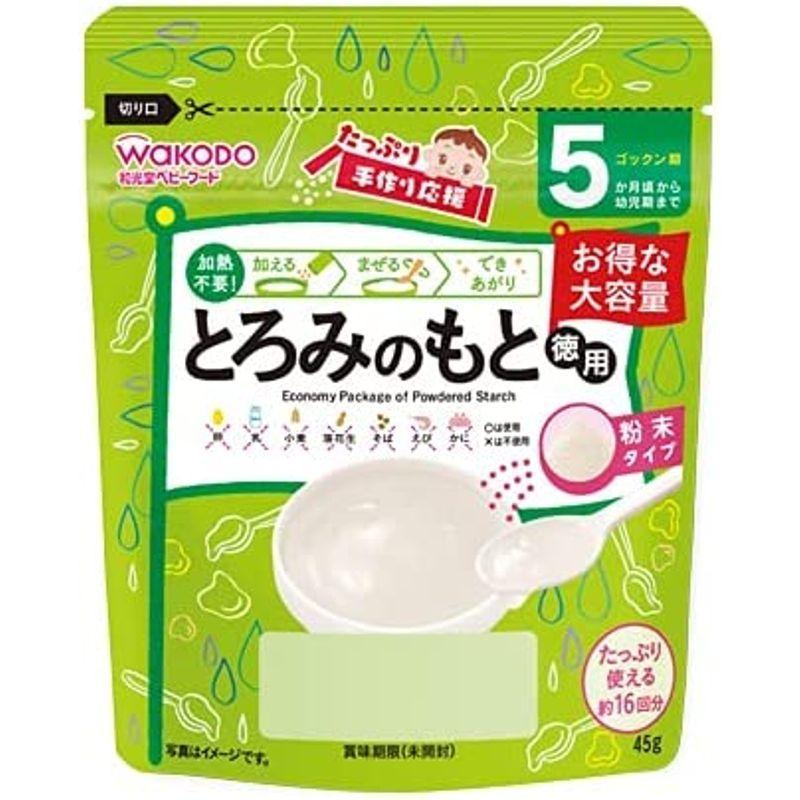 3種セット)和光堂 ベビーフード たっぷり手作り応援 和風だし 徳用 顆粒50g ホワイトソース徳用 顆粒56g とろみのもと徳用 45g :20220608091335-01913:YRヤフー店 - 通販 - Yahoo!ショッピング 3種セット)和光堂 ベビーフード たっぷり手作り応援 和風だし 徳用 顆粒50g ホワイトソース徳用 顆粒56g とろみのもと徳用 45g :20220608091335-01913:YRヤフー店 - 通販 - Yahoo!ショッピング