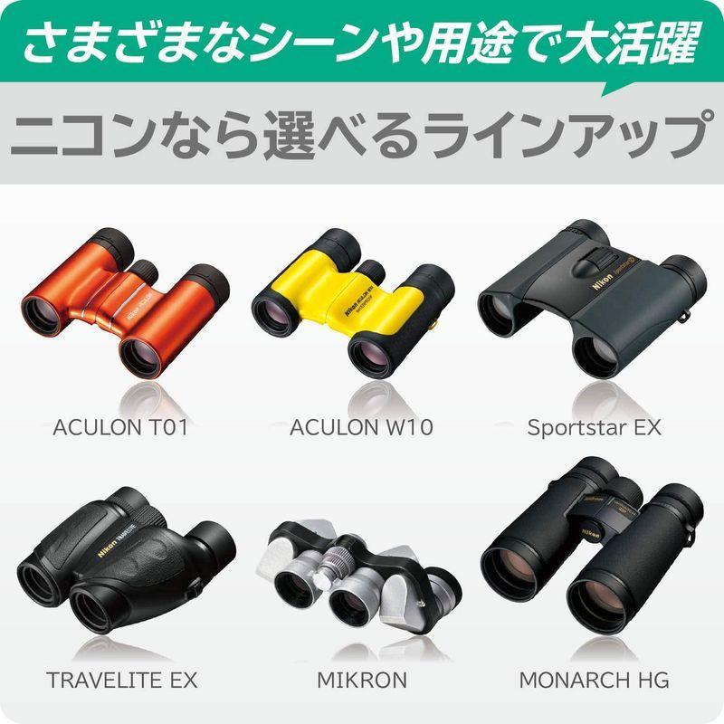 【2026年1月8日以降の発送予定】 Nikon 双眼鏡 モナーク7 8x42 ダハプリズム式 8倍42口径 MONA78x42 【9609014308】(35068円)