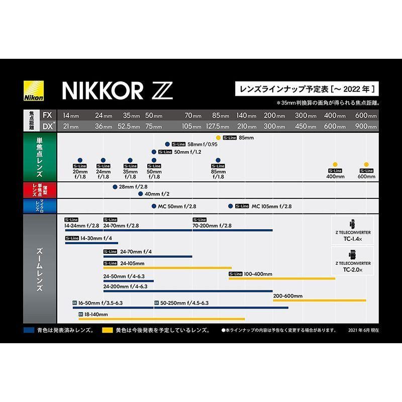 Nikon 単焦点レンズ NIKKOR Z 50mm f/1.8S Zマウント フルサイズ対応 Sライン  :20220609033119-01555:YRヤフー店 通販 