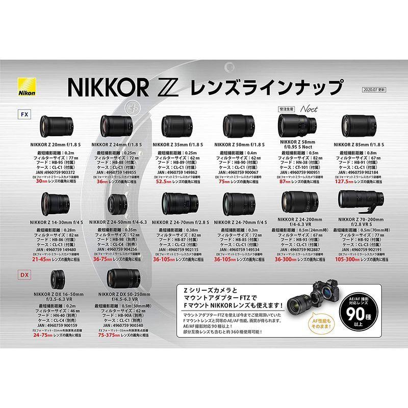 95%以上節約 glegle driveNikon 単焦点レンズ NIKKOR Z 50mm f 1.8S Zマウント フルサイズ対応 Sライン Nikon 単焦点レンズ NIKKOR Z 50mm f 1.8S Zマウント フルサイズ対応 Sライン