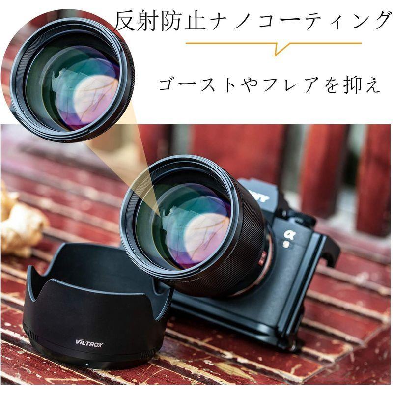VILTROX ソニーEマウントカメラ用単焦点レンズ PFU RBMH 85mm F1.8 STM