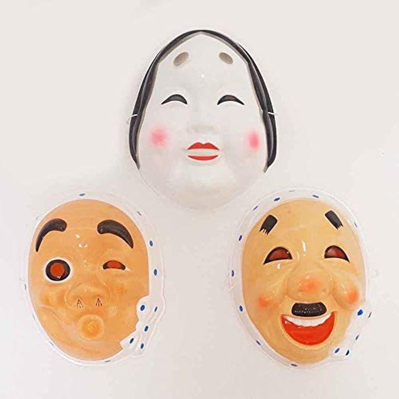 お面 おかめ ひょっとこ お笑い 3枚セット 約h21 23cm 縁日 お祭り 4337 019 Yrヤフー店 通販 Yahoo ショッピング
